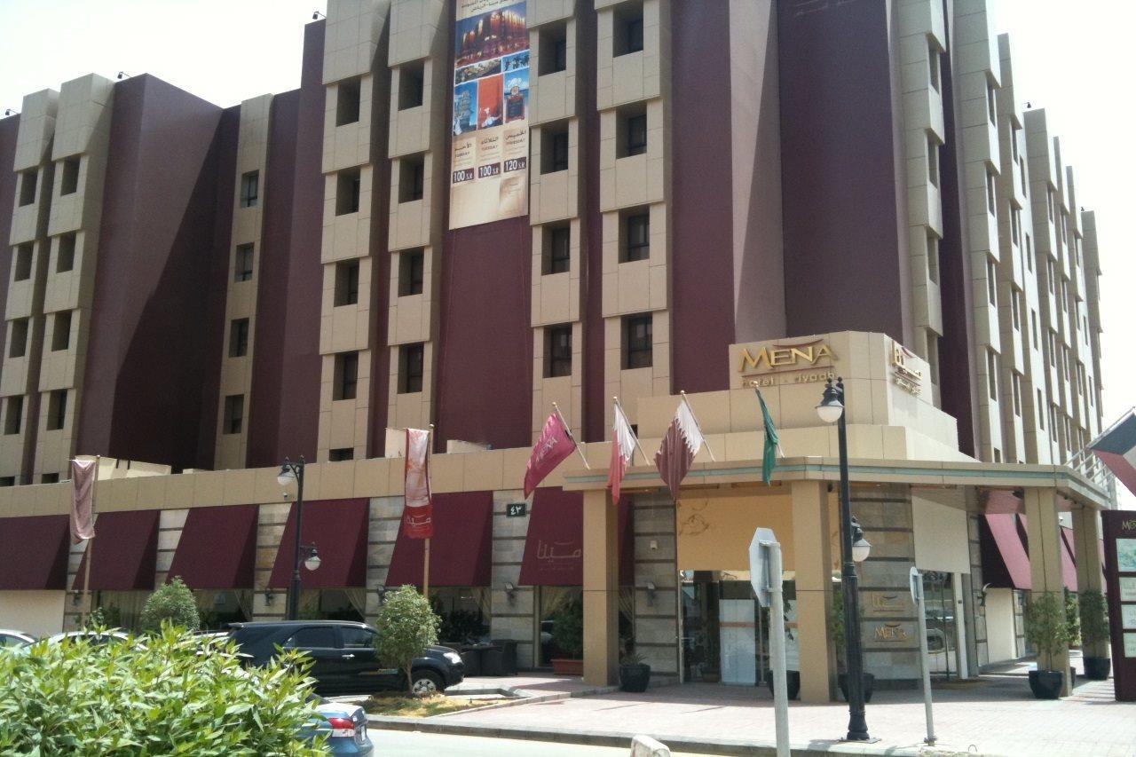 مينا فندق