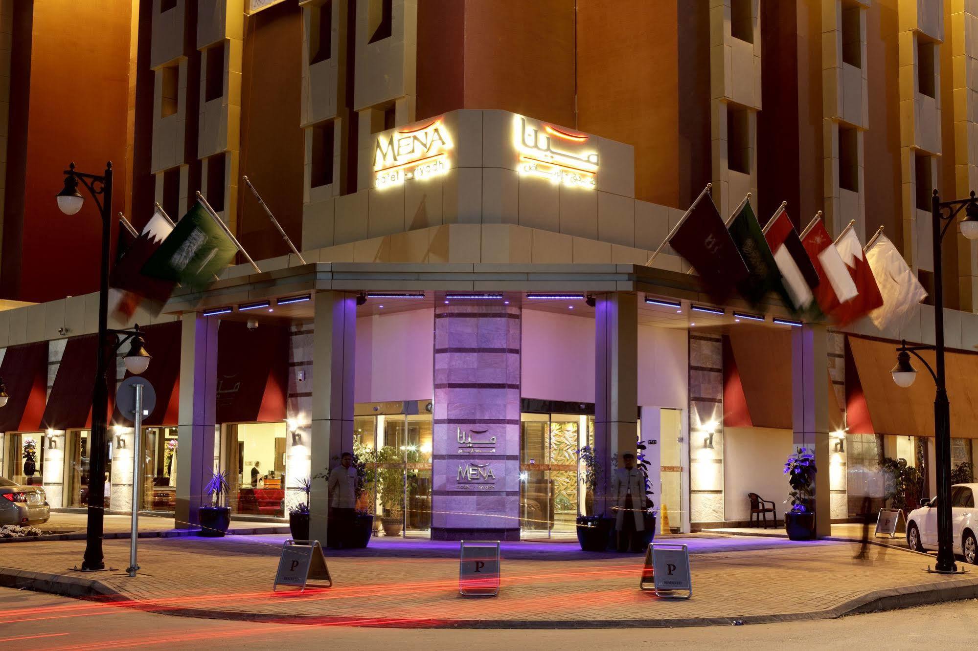 مينا 4* الرياض