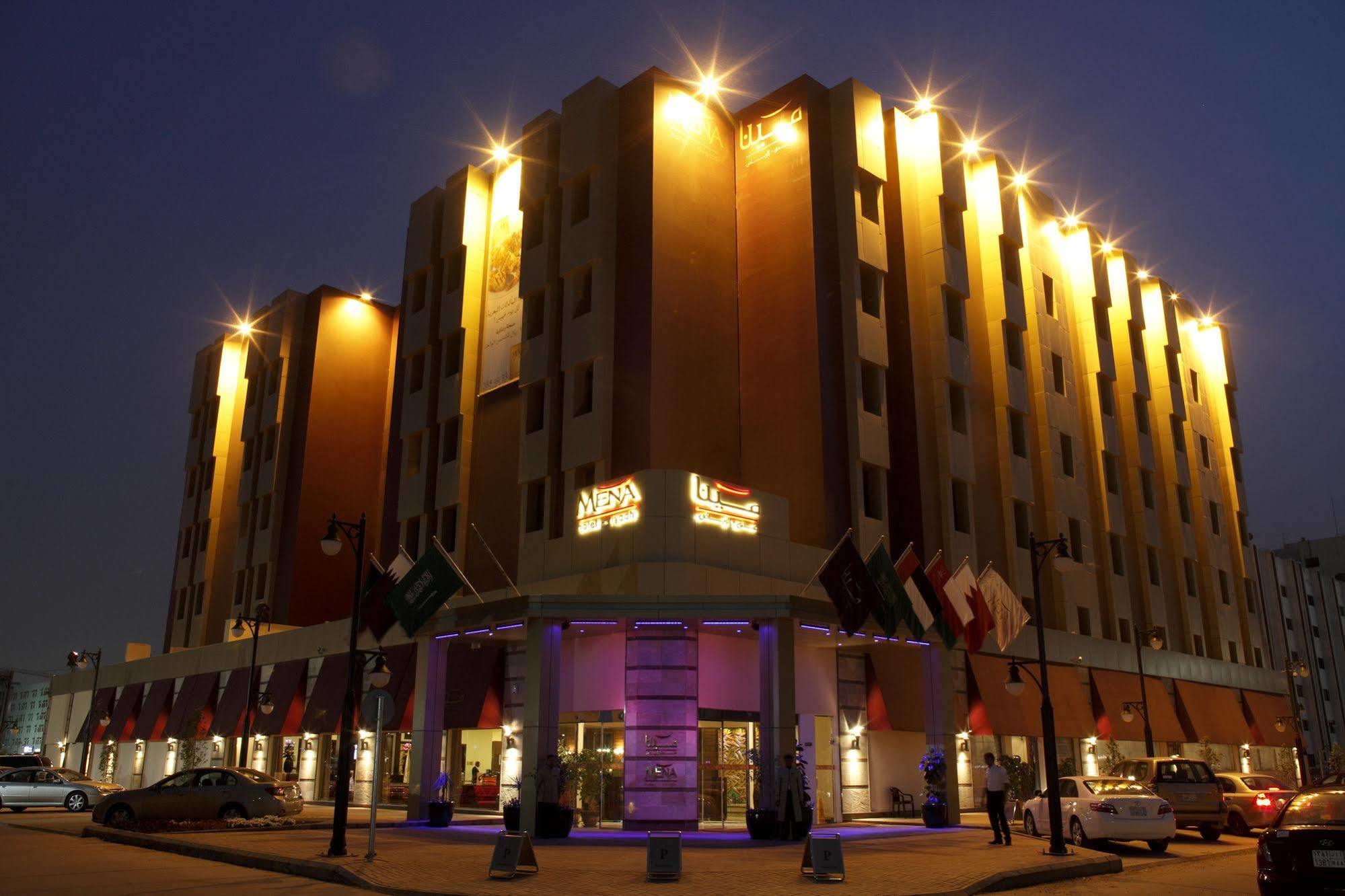 فندق مينا الرياض